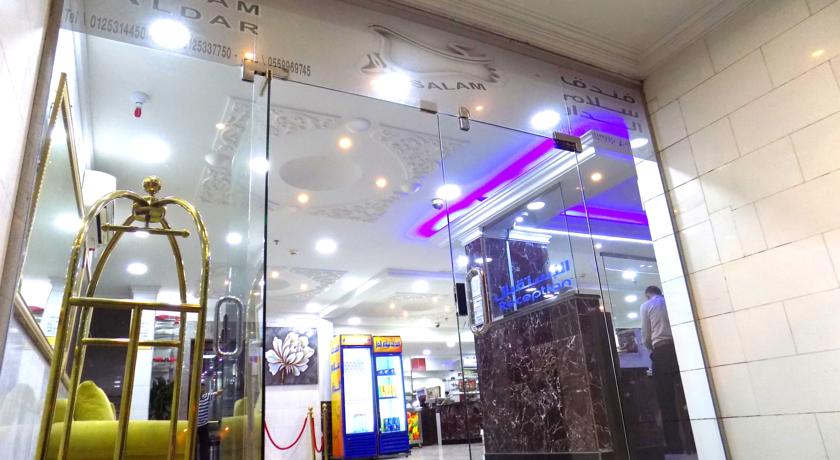 Salam Al Dar Makkah Hotel-15