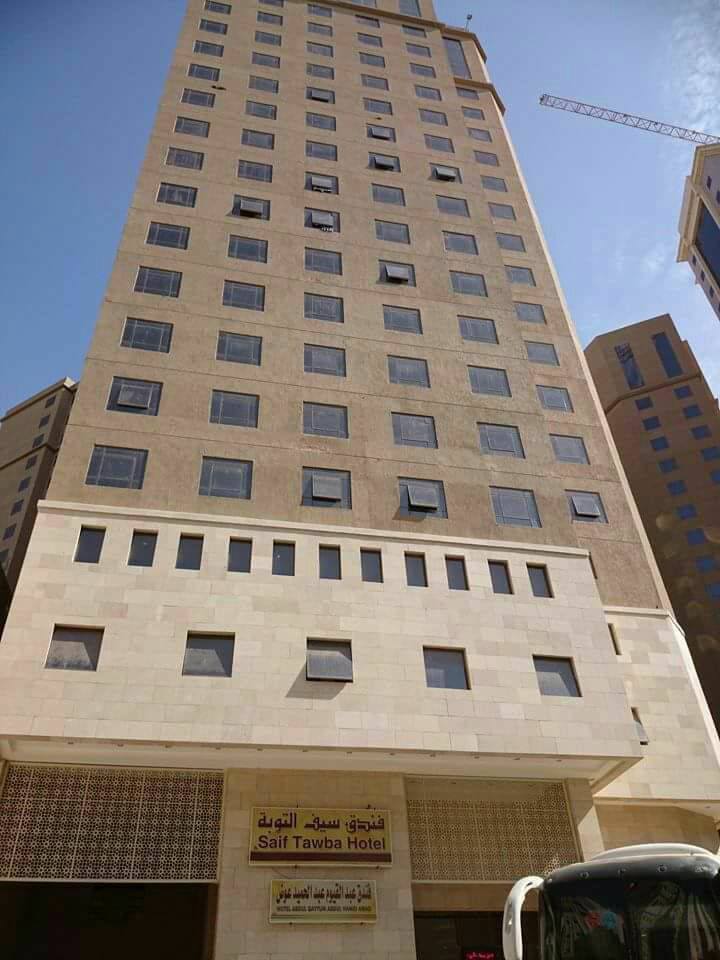 Saif Al Tawba Hotel-0