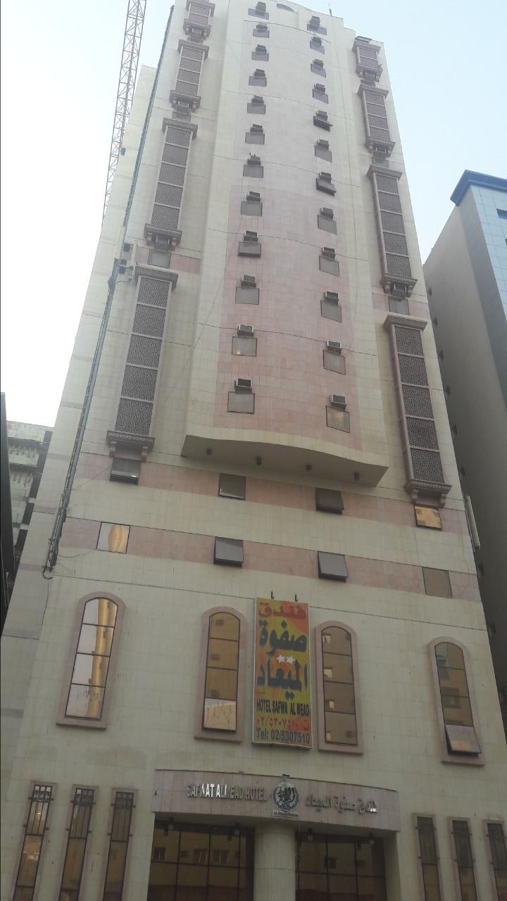 Safwa Al Miaad Hotel-0