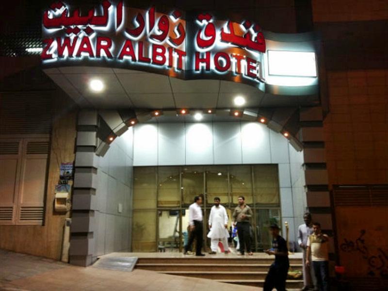 Zuwar Al Bait Hotel - Suites-3