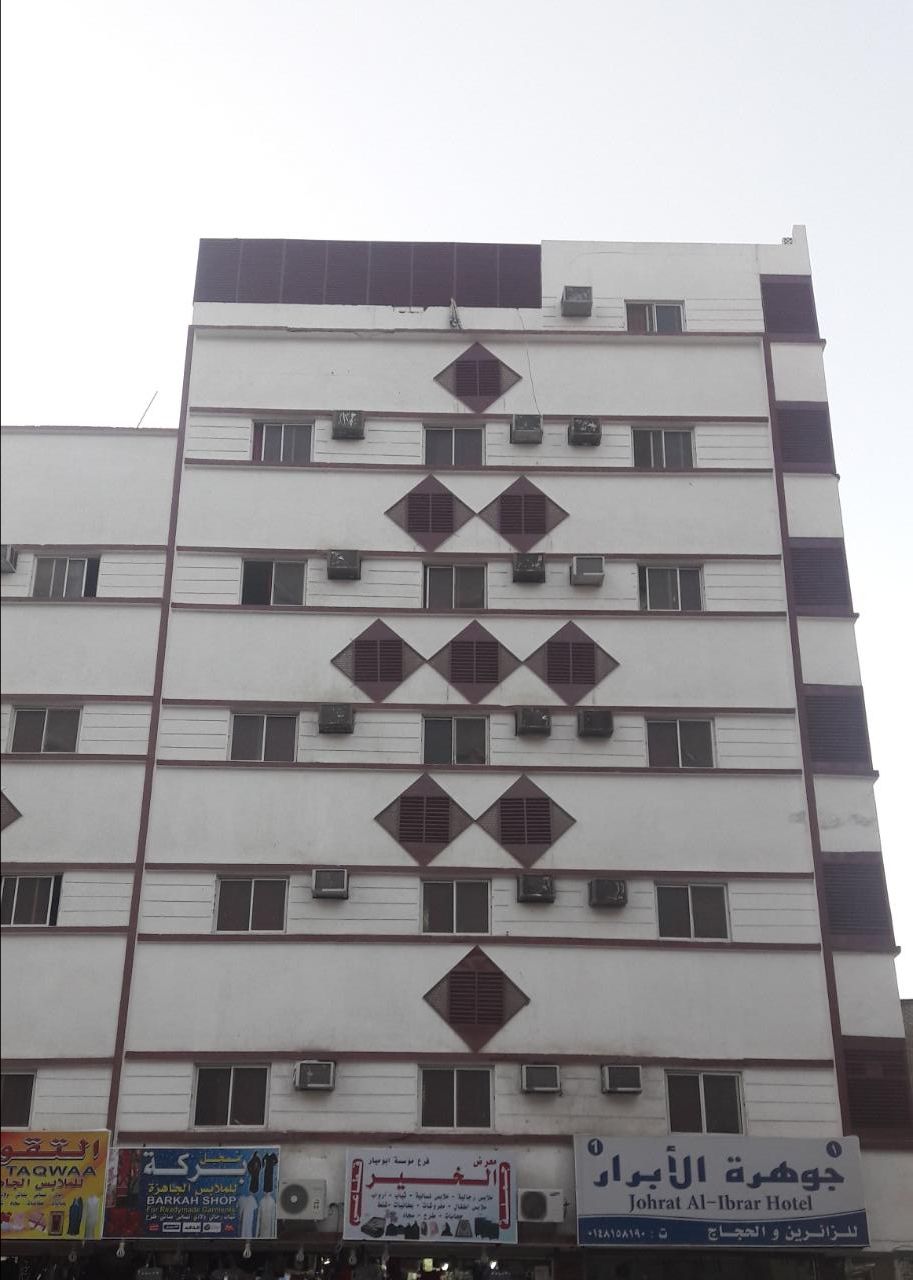 Jauharat Al Abrar 2 Hotel-0