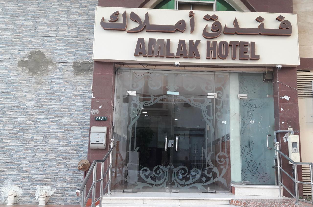 Amlak Hotel-1