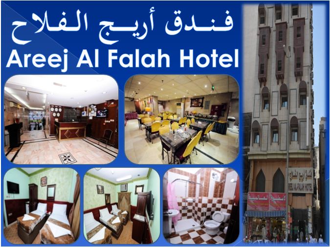 Areej Al Falah Hotel-0