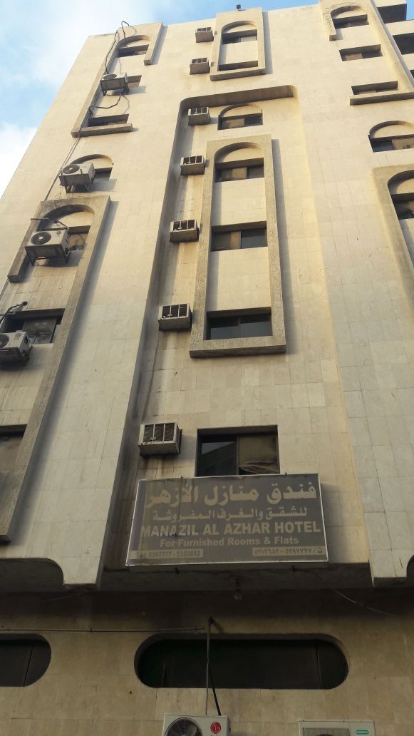 Manazil Al Azhar Hotel -0