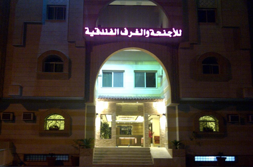 Al Alya Hotel-0