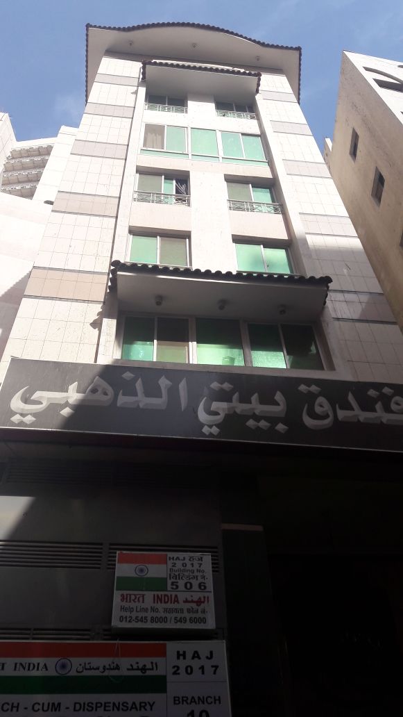 Baity Hotel Al Zahaby-0