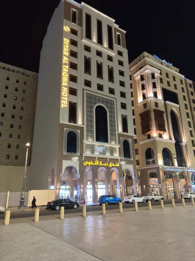 Diyar Al Taqwa Hotel Madina-0