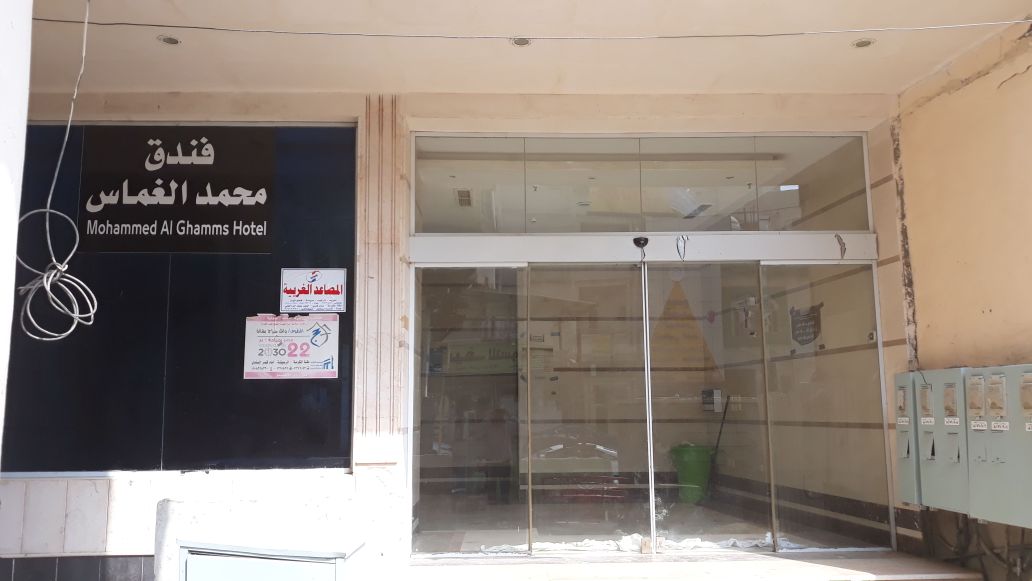 Muhammad Al Ghamms Hotel-0