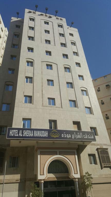 Hotel Al Sheraa Mawaddah - Makkah | Funadiq.com