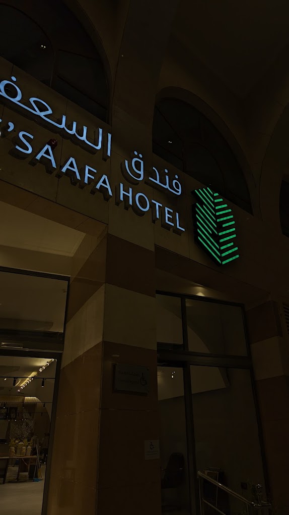 Assaafa Hotel-1