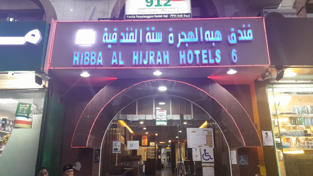 Hiba Al Hijra Hotel 6-0