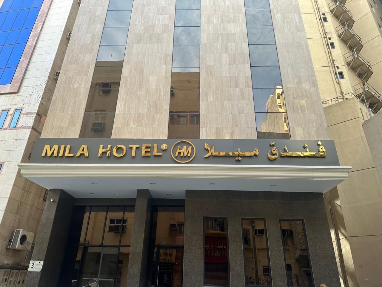 Mella Hotel 1-7