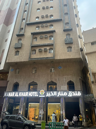 Manar Al Khair Hotel-3