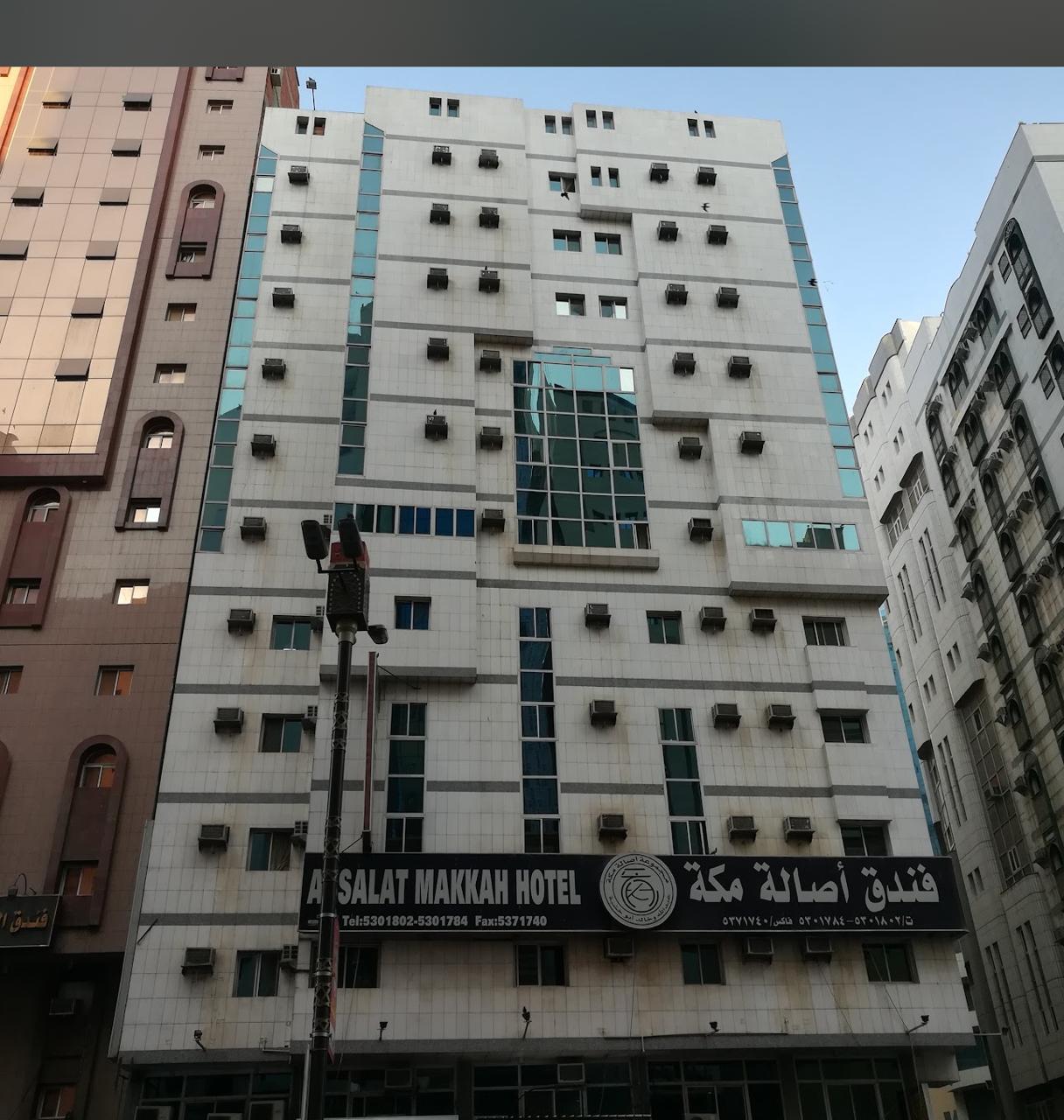 Tawheed Al Asala Hotel-4
