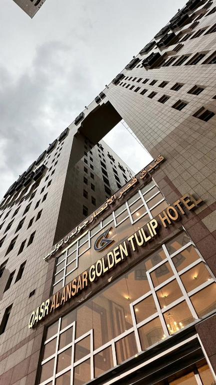 Qasr Al Ansar Golden Tulip Hotel-1