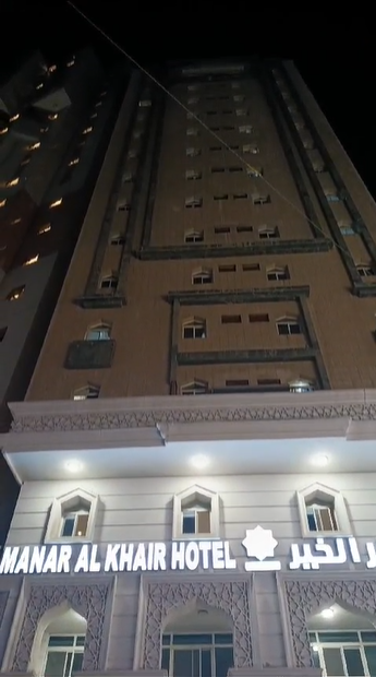 Manar Al Khair Hotel-1