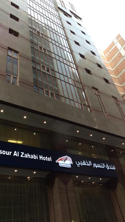 Majd Al Zahabi Hotel ex (Nosour Al Zahabi Hotel)-0