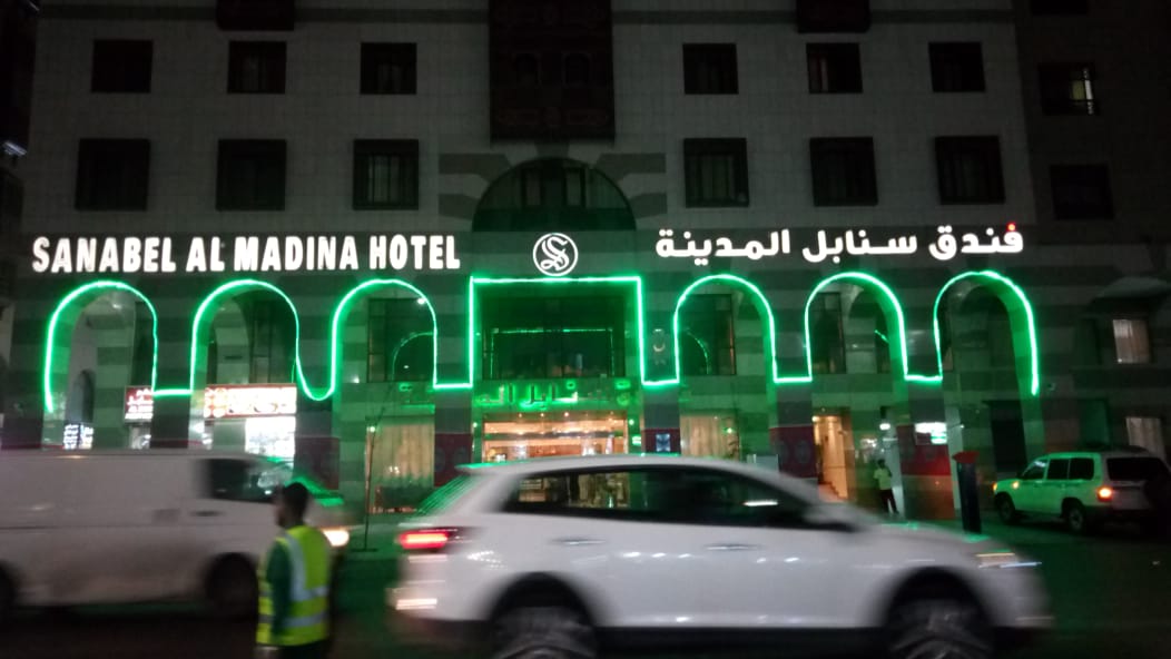 Sanabel Al Madina Hotel-7