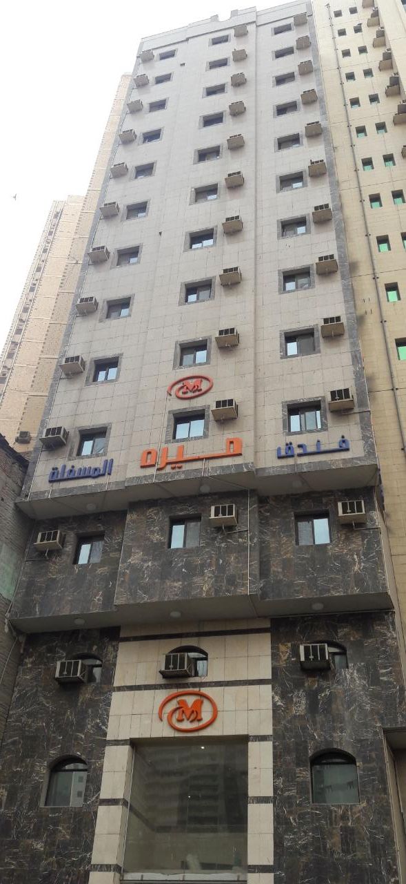 Mira Misfalah Hotel-0