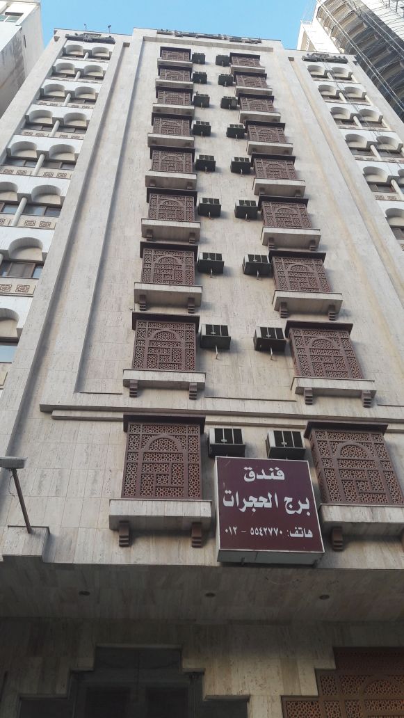 Al Hijrat Tower -0