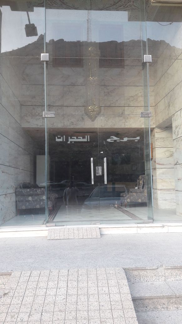 Al Hijrat Tower -3