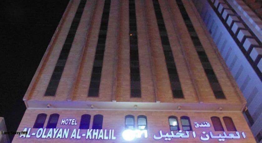 Al Khalil Al Olayan Hotel-5