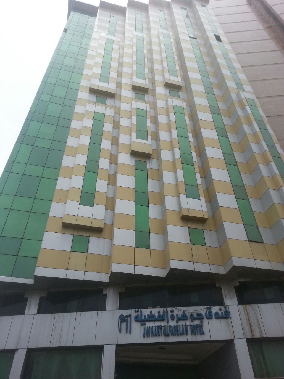 Nada Al Jawharah Hotel-16