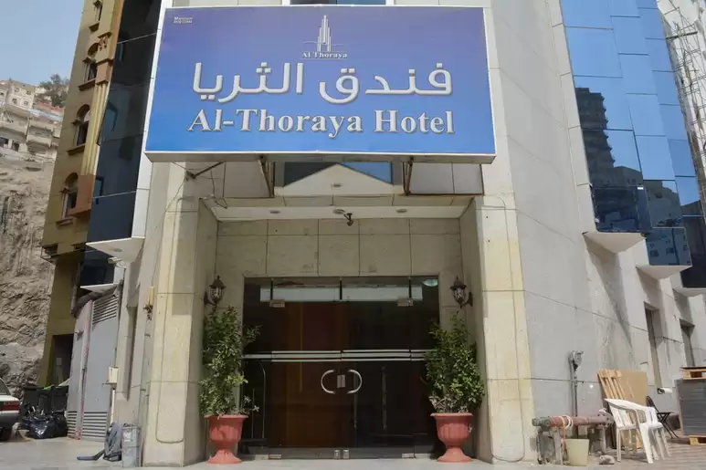 Al Thuria Hotel-0