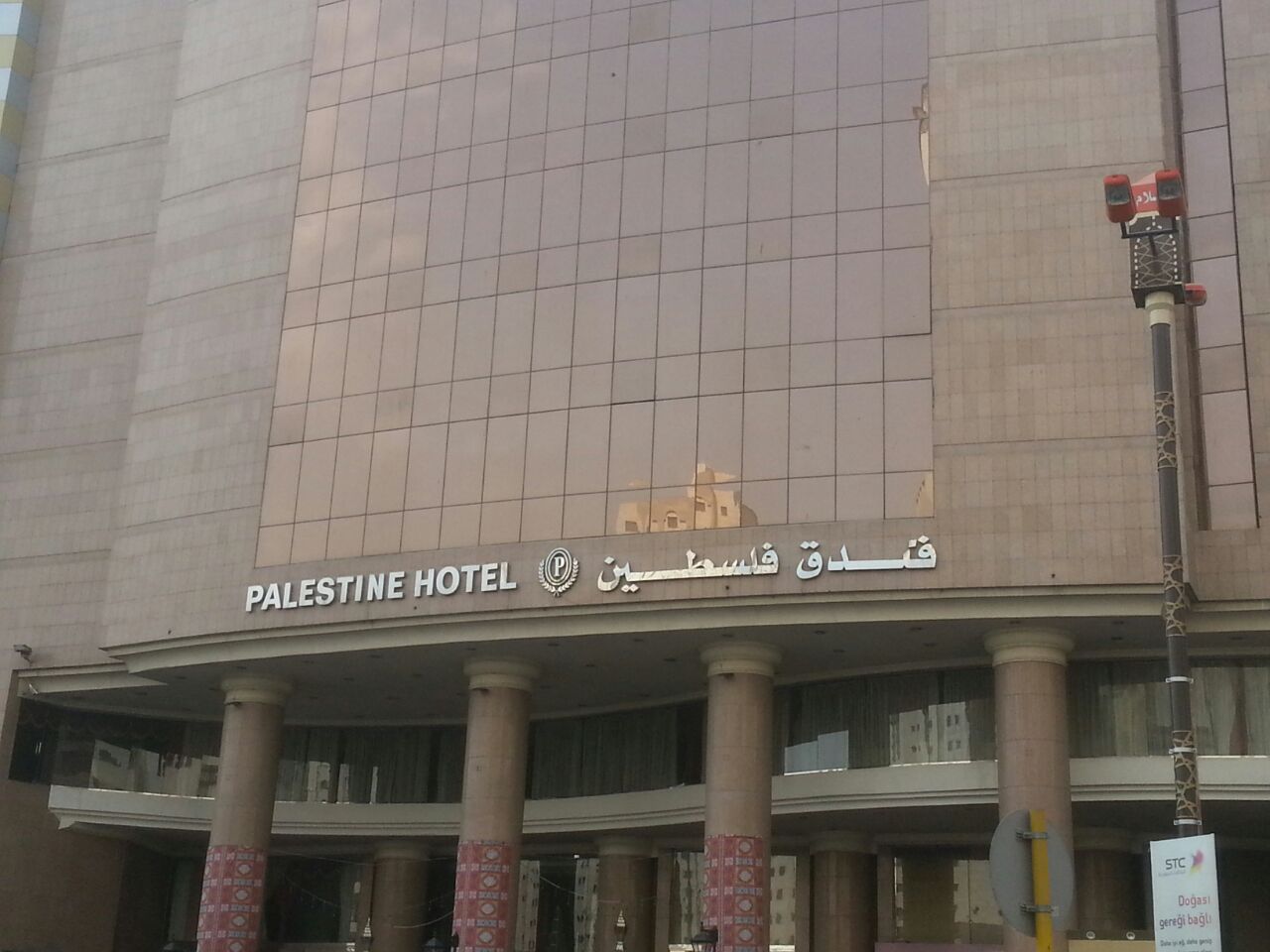 Palestine Hotel Makkah -1