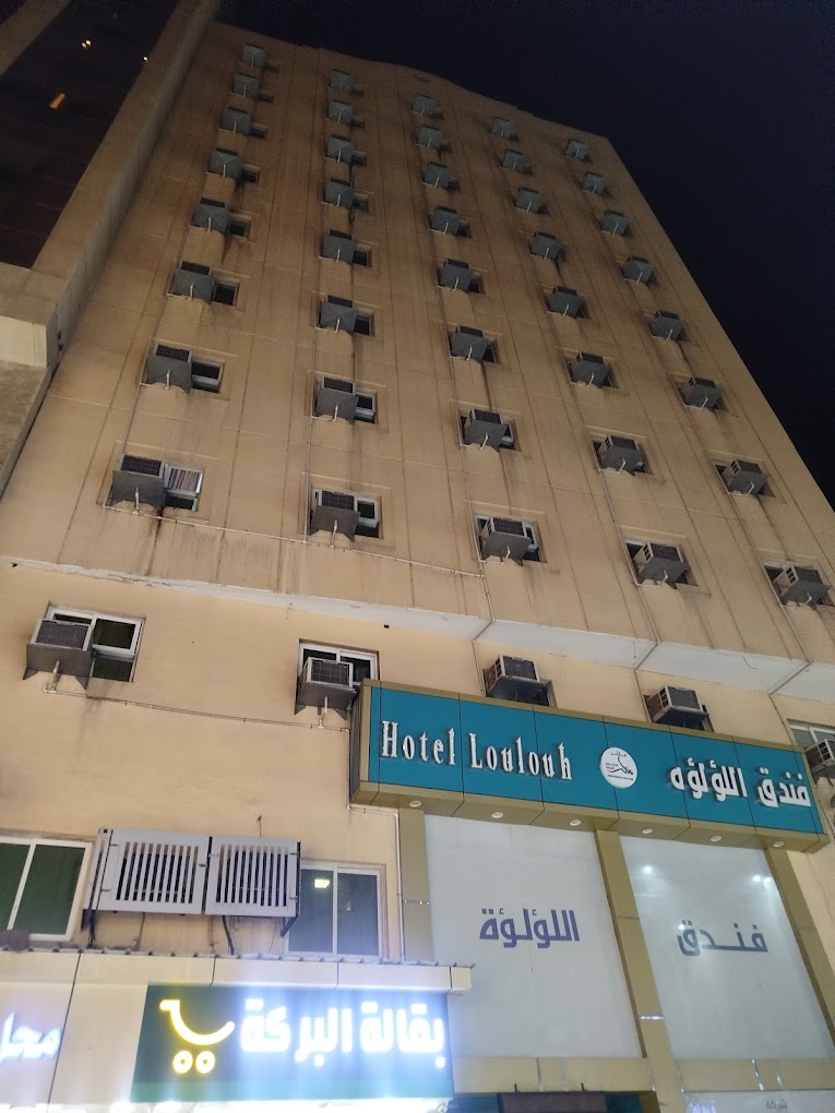 Hotel Loulouh Maather-2