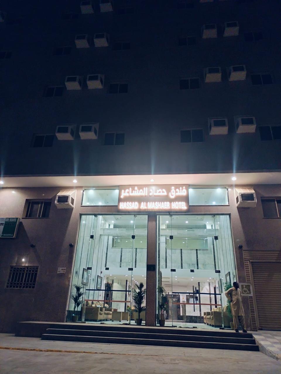Hassad Al Masher-2