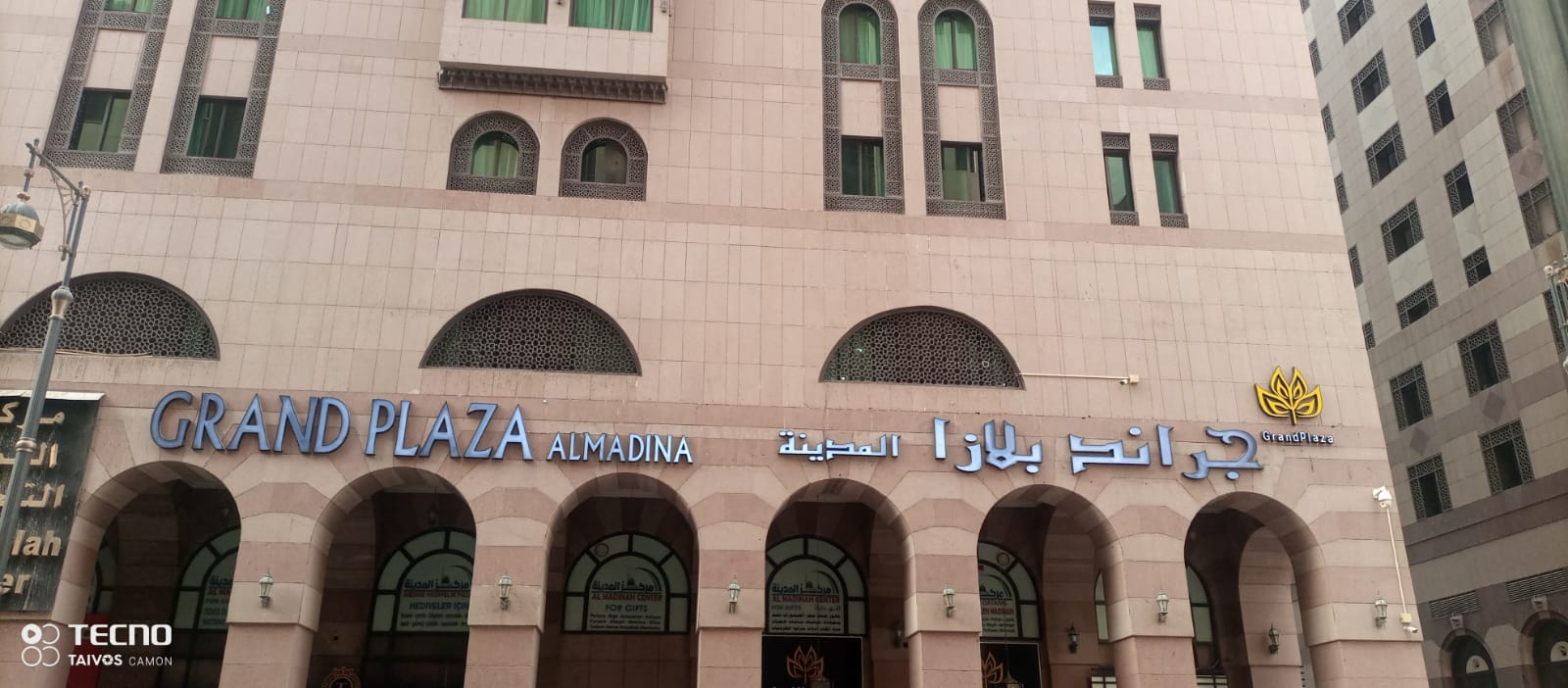 Grand Plaza Al Madina ex Al Salhiya Tibah-13