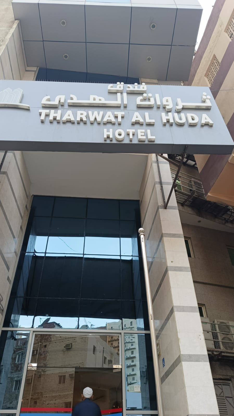 Tharawat Al Huda Hotel-0