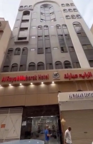 Al Rayah Mubarak Hotel-6