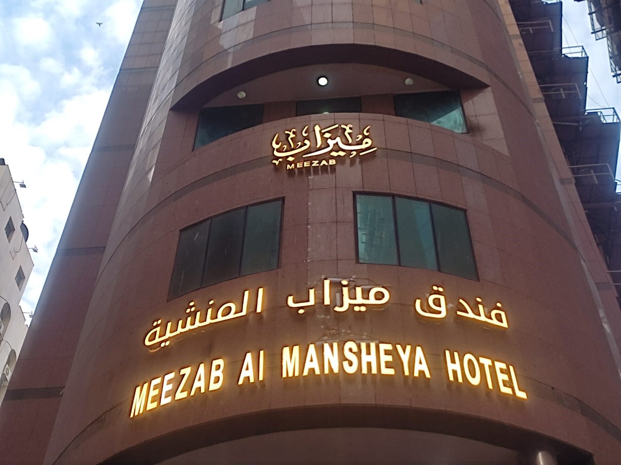 Meezab Al Mansheya Hotel-0
