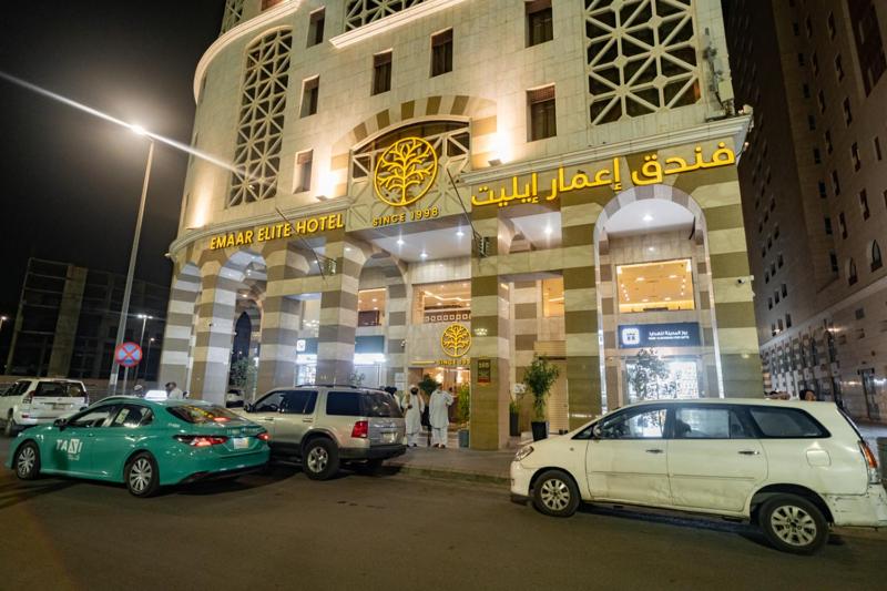 Emaar Elite Madinah Hotel-2