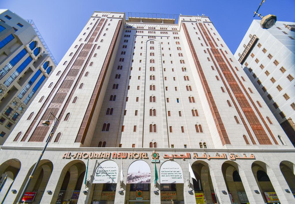 Al-Shourfah-Hotel-Madinah
