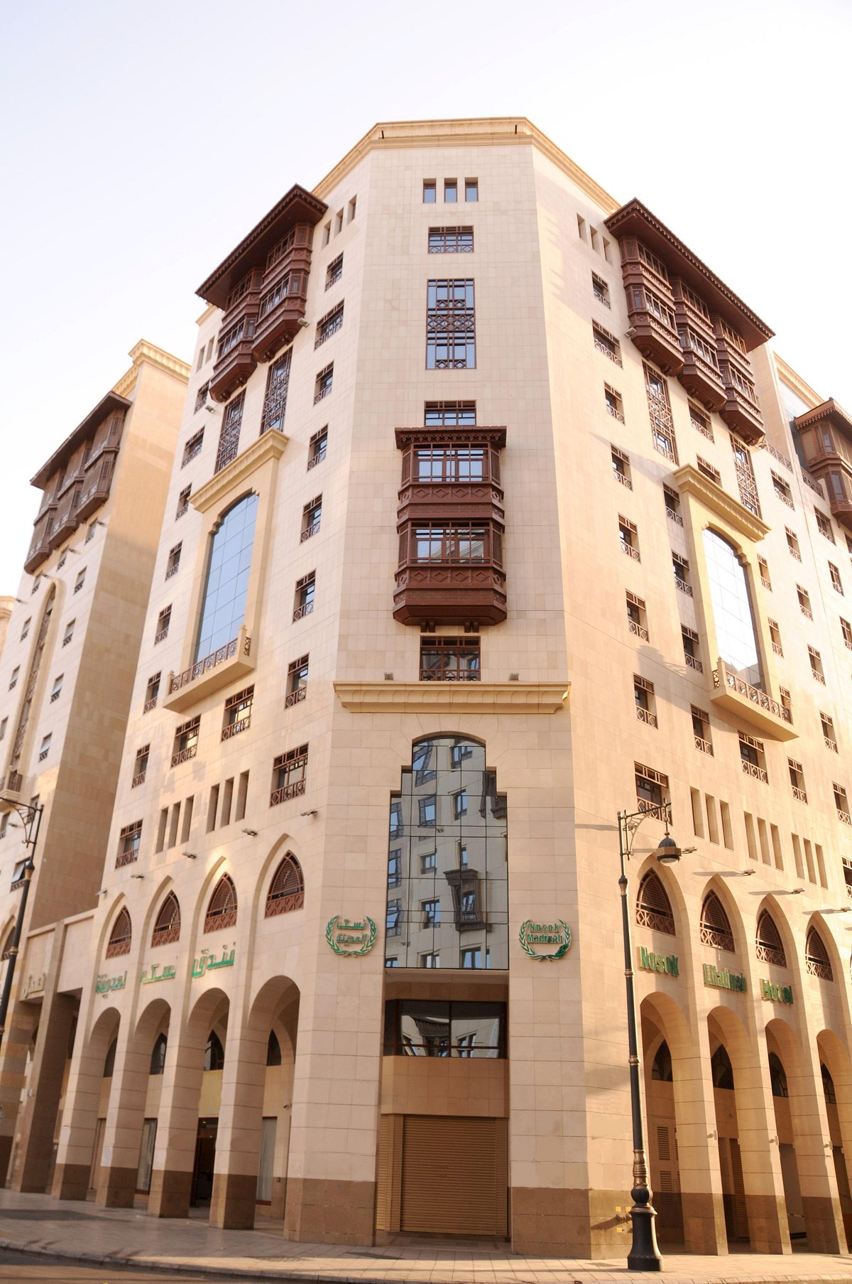 Nusk-Al-Madinah-Hotel