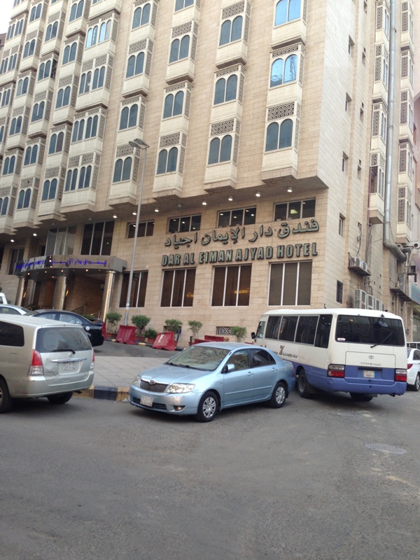 Dar-Al-Eiman-Ajyad-Hotel