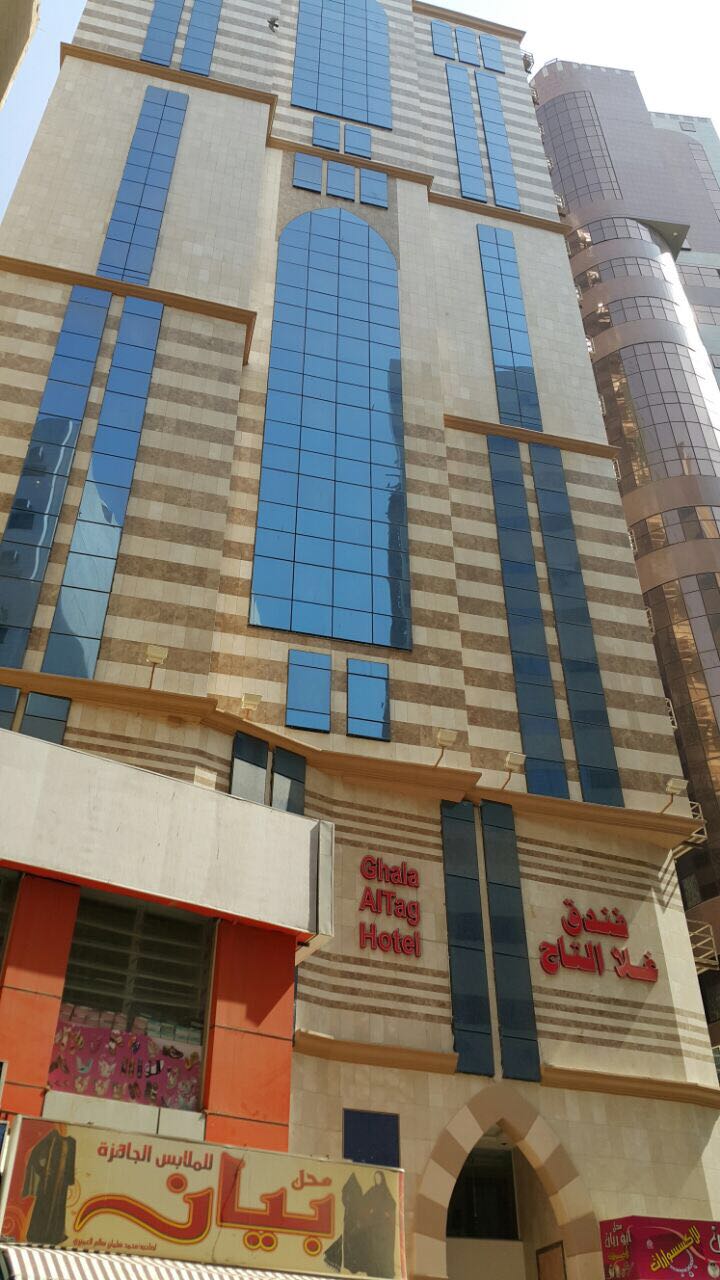 Ghala-Al-Taj-Hotel