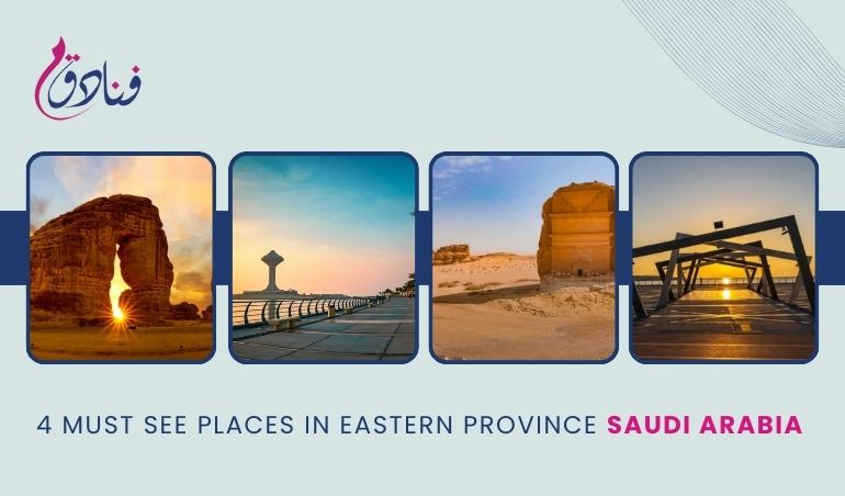 4 Must See Places In Eastern Province Saudi Arabia