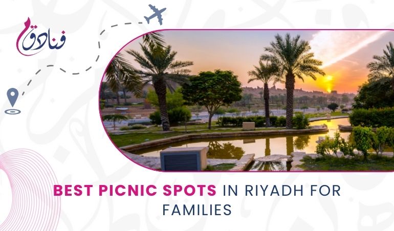 5 Best Picnic Spots In Riyadh For Families And Kids