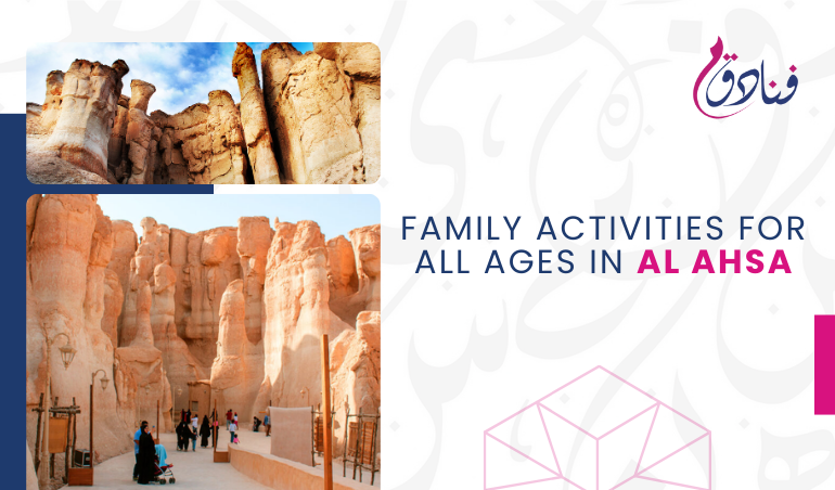 Discover Fun For Everyone: Family-Friendly Activities In Al Ahsa