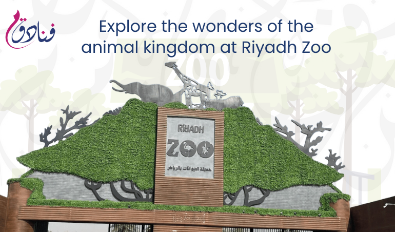 Discover Riyadh Zoo: Location, Timings, Entry Fee, And More!