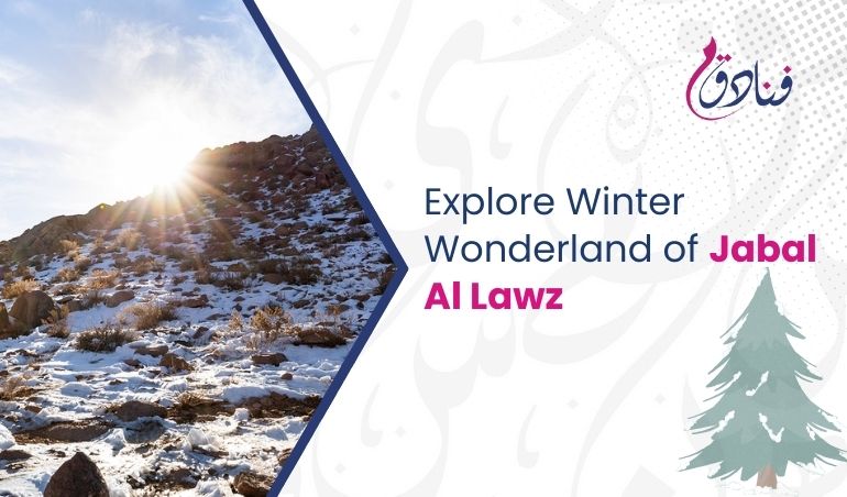 Discover The Winter Wonderland Of Jabal Al Lawz, Tabuk In Saudi Arabia
