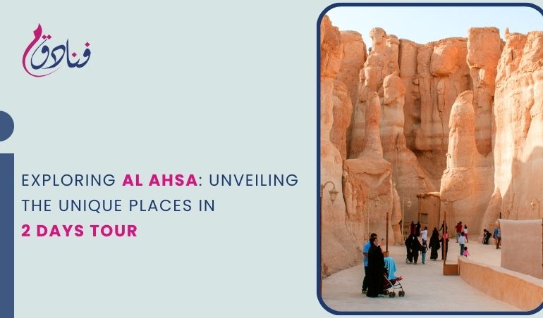 Exploring Al Ahsa: Unveiling The Unique Places In 2 Days Tour