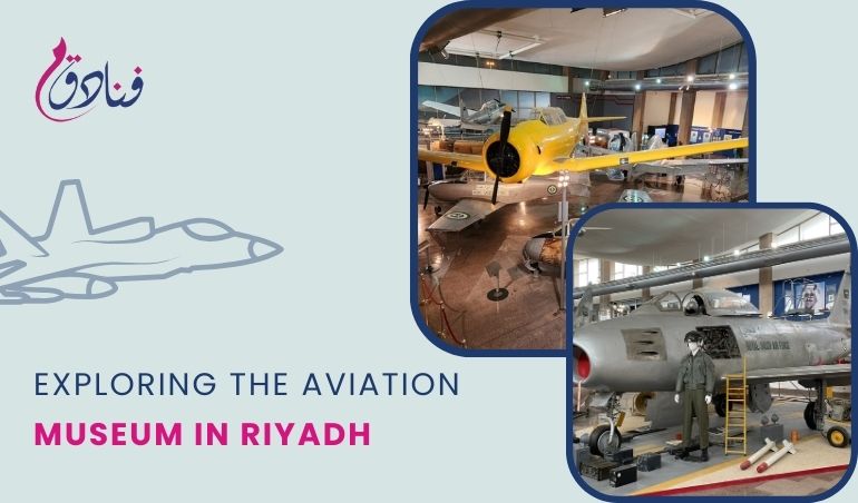 Exploring The Aviation Museum In Riyadh