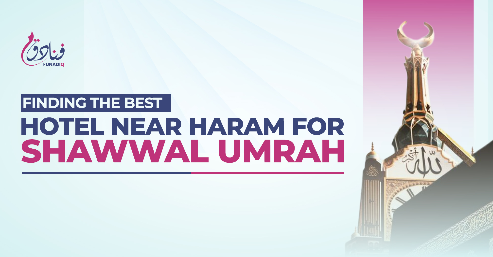 Finding The Best Hotel Near Haram For Shawwal Umrah