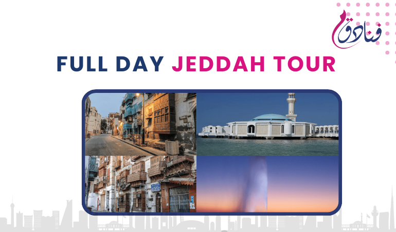 Full Day Jeddah Historical City Tour