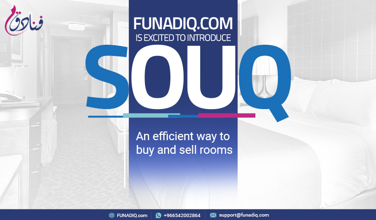 Funadiq.com Is Excited To Introduce Souq - An Efficient Way To Buy And Sell Leftover Rooms